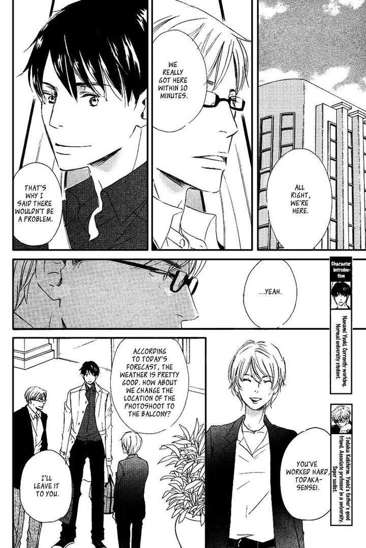 Realist-Ni-Yoru-Romanticism-Kinoshita-Keiko-Eng page 6