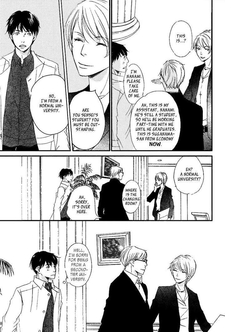 Realist-Ni-Yoru-Romanticism-Kinoshita-Keiko-Eng page 7