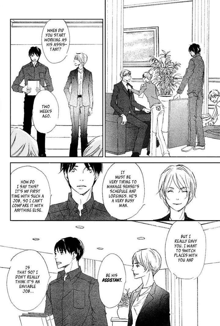 Realist-Ni-Yoru-Romanticism-Kinoshita-Keiko-Eng page 8