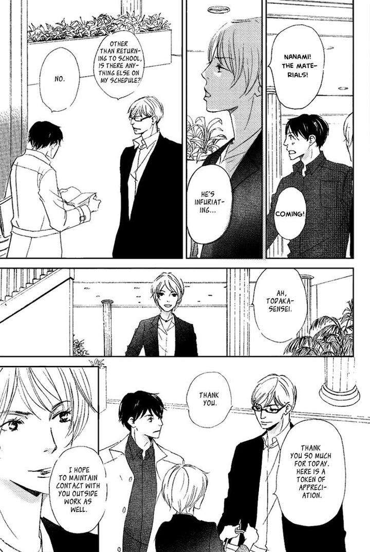 Realist-Ni-Yoru-Romanticism-Kinoshita-Keiko-Eng page 9