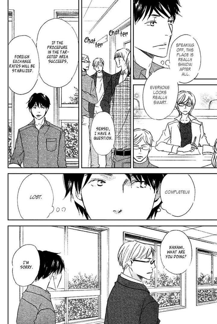 Realist-Ni-Yoru-Romanticism-Kinoshita-Keiko-Eng page 12