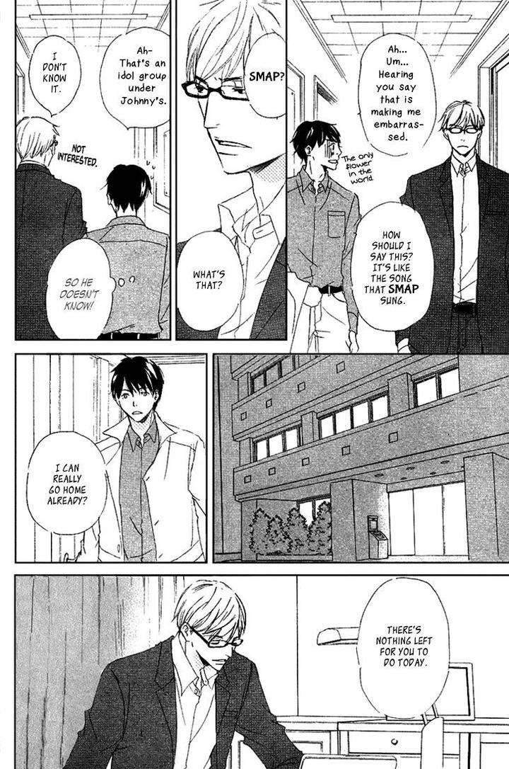 Realist-Ni-Yoru-Romanticism-Kinoshita-Keiko-Eng page 14