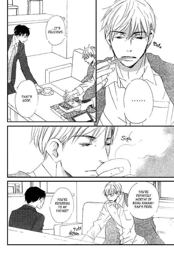 Realist-Ni-Yoru-Romanticism-Kinoshita-Keiko-Eng page 18