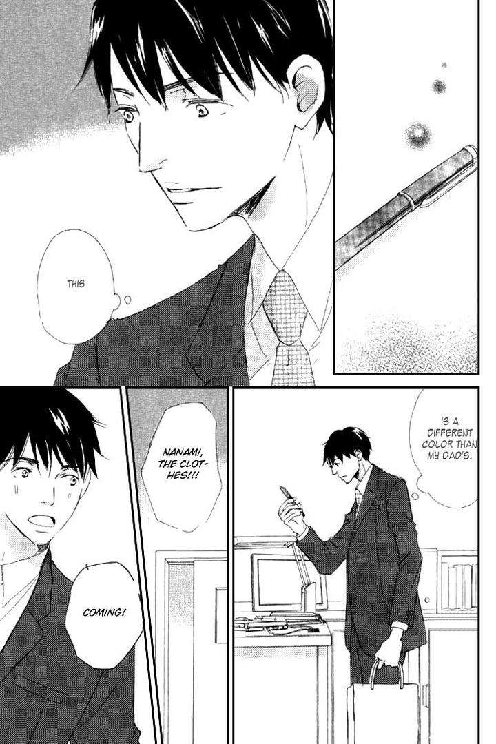 Realist-Ni-Yoru-Romanticism-Kinoshita-Keiko-Eng page 23