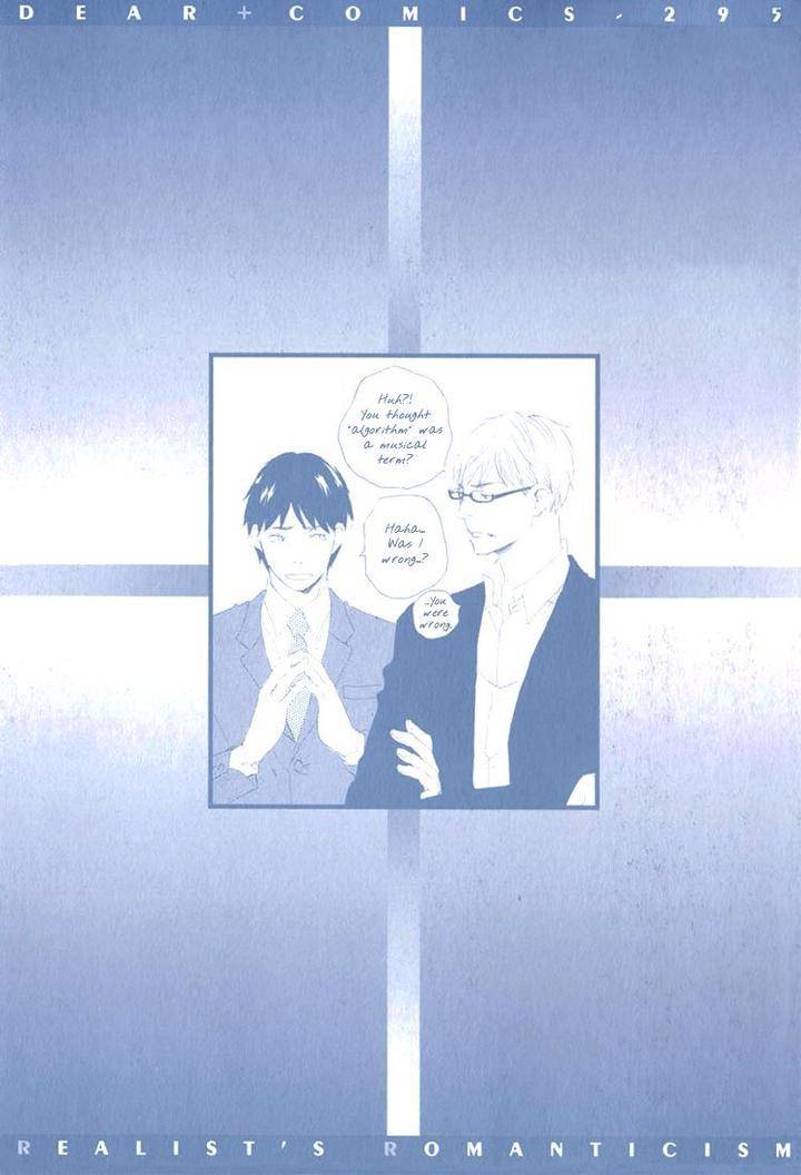 Realist-Ni-Yoru-Romanticism-Kinoshita-Keiko-Eng page 4