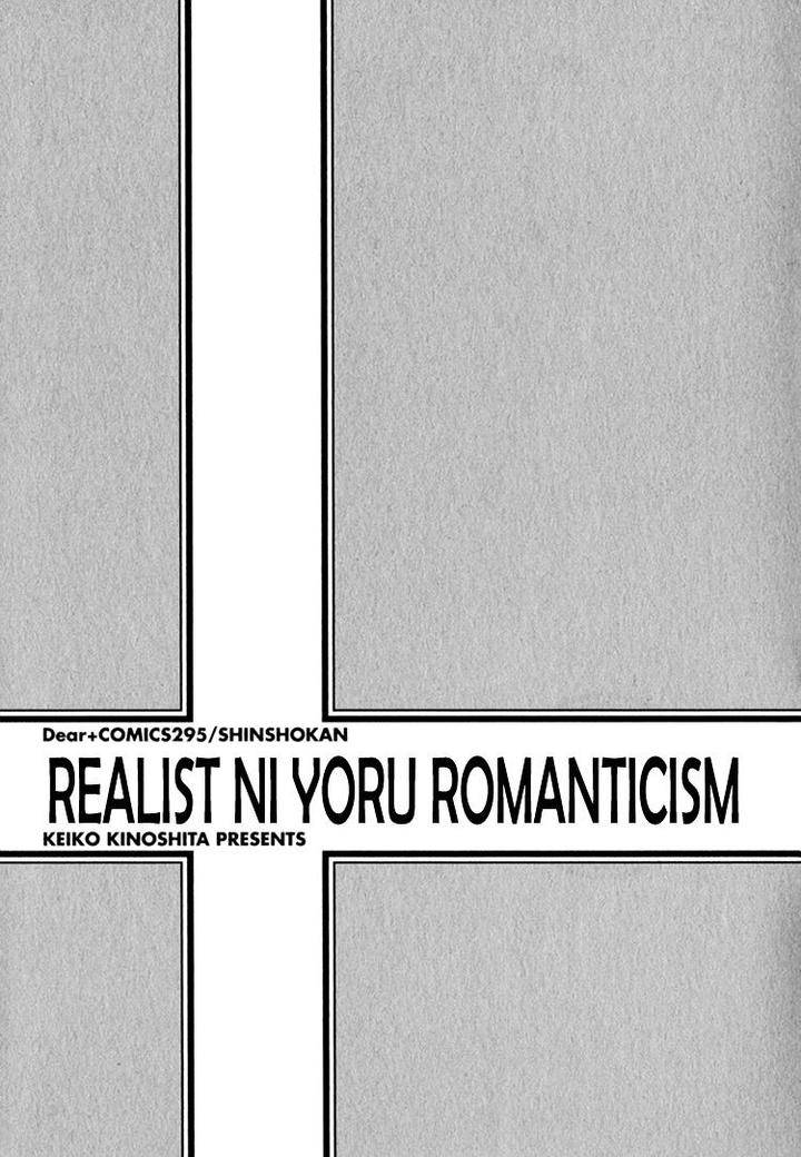 Realist-Ni-Yoru-Romanticism-Kinoshita-Keiko-Eng page 7