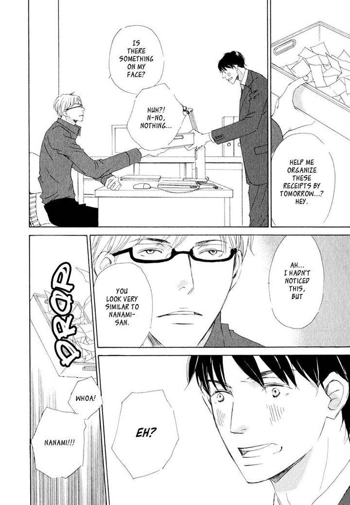 Realist-Ni-Yoru-Romanticism-Kinoshita-Keiko-Eng page 12