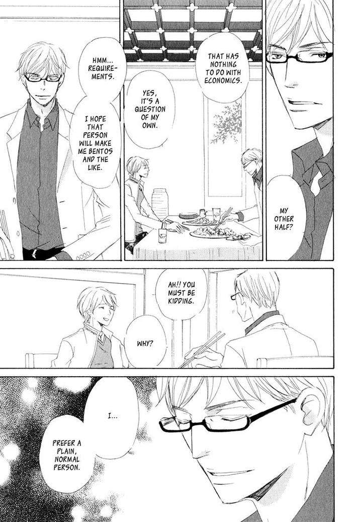 Realist-Ni-Yoru-Romanticism-Kinoshita-Keiko-Eng page 15