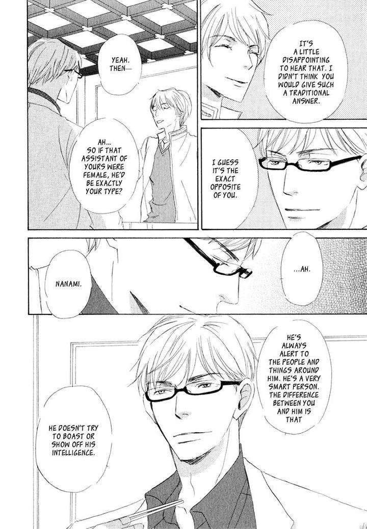 Realist-Ni-Yoru-Romanticism-Kinoshita-Keiko-Eng page 16