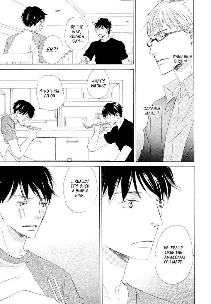 Realist-Ni-Yoru-Romanticism-Kinoshita-Keiko-Eng page 19