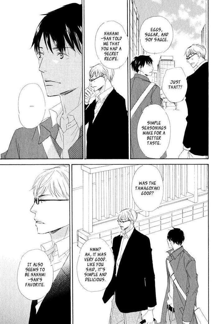 Realist-Ni-Yoru-Romanticism-Kinoshita-Keiko-Eng page 23