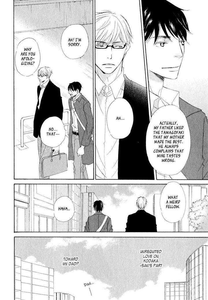 Realist-Ni-Yoru-Romanticism-Kinoshita-Keiko-Eng page 24