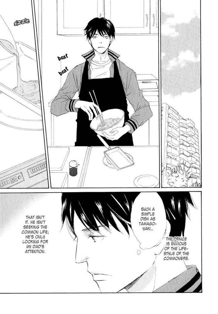 Realist-Ni-Yoru-Romanticism-Kinoshita-Keiko-Eng page 25