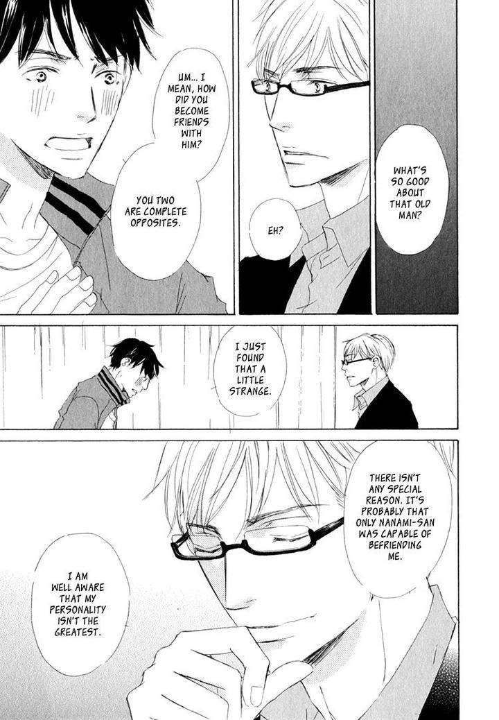 Realist-Ni-Yoru-Romanticism-Kinoshita-Keiko-Eng page 31