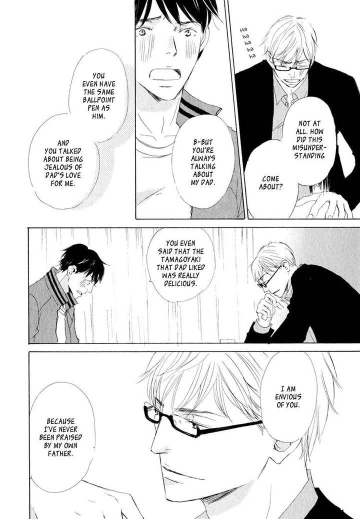 Realist-Ni-Yoru-Romanticism-Kinoshita-Keiko-Eng page 34
