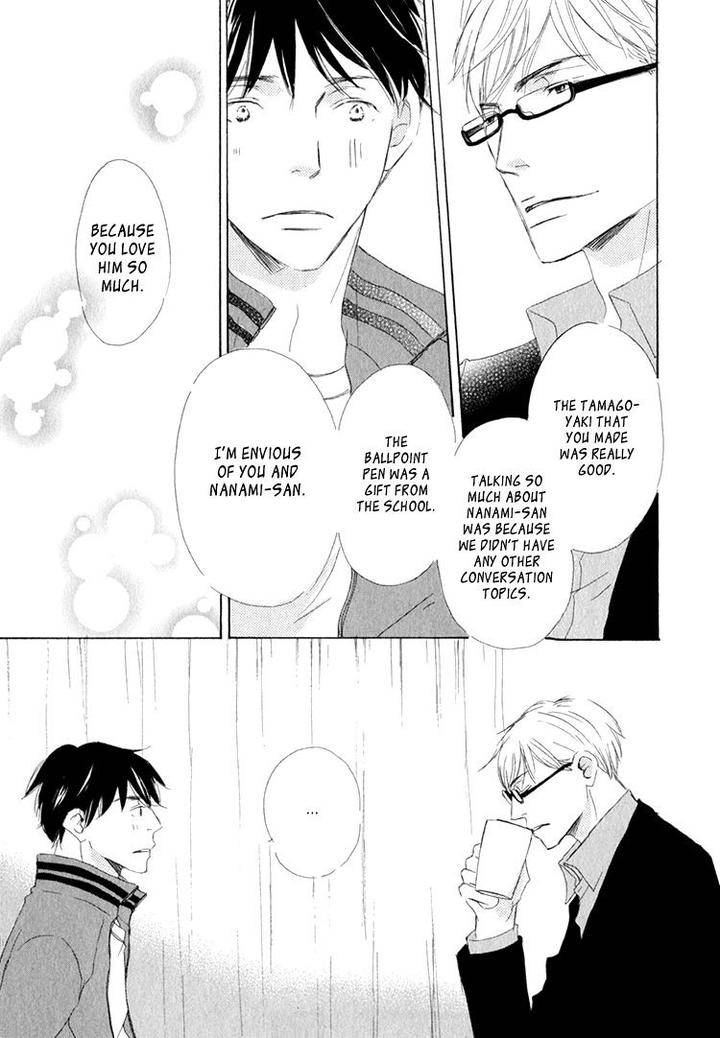 Realist-Ni-Yoru-Romanticism-Kinoshita-Keiko-Eng page 35