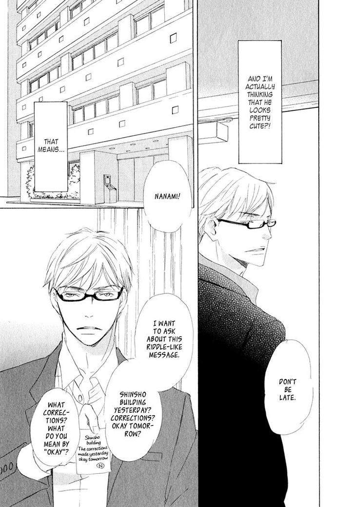 Realist-Ni-Yoru-Romanticism-Kinoshita-Keiko-Eng page 39