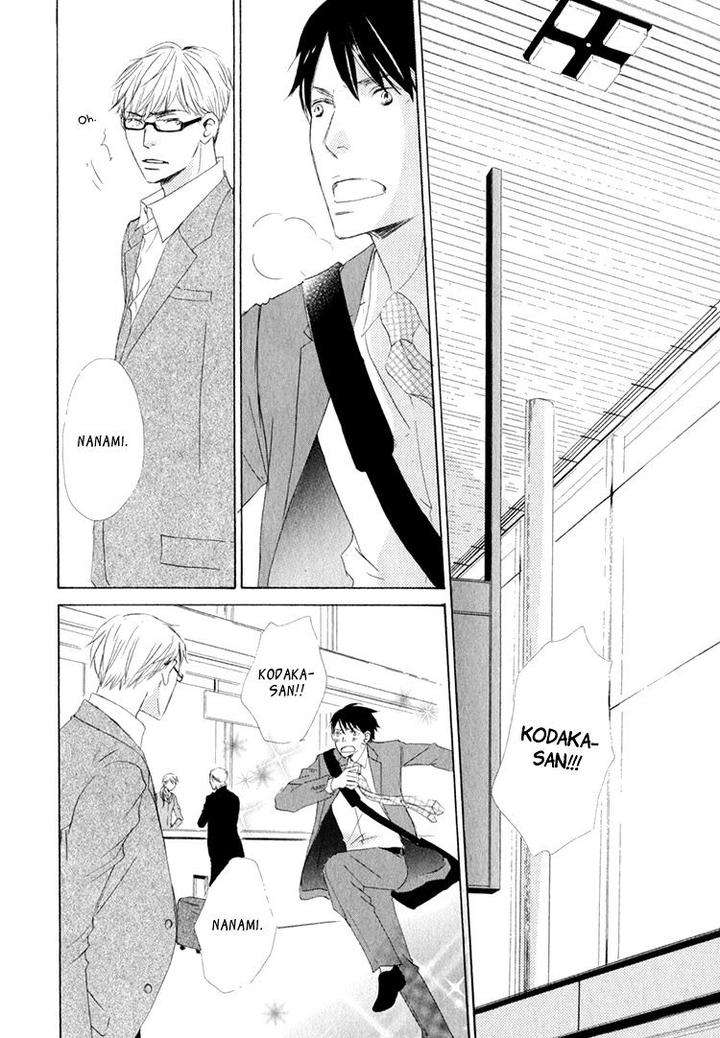 Realist-Ni-Yoru-Romanticism-Kinoshita-Keiko-Eng page 3
