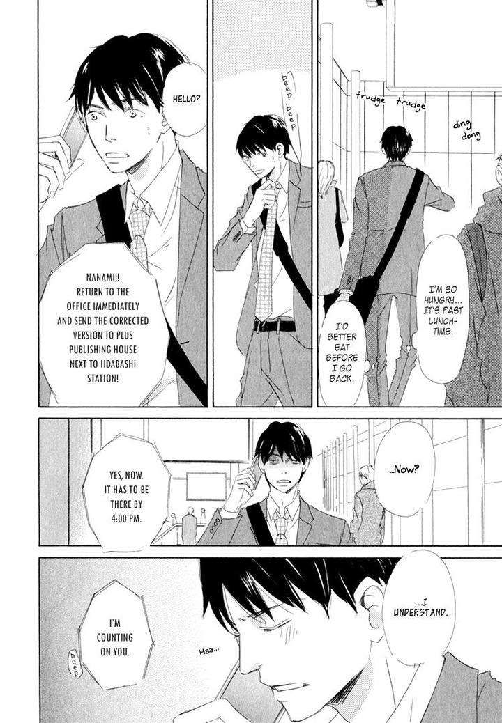 Realist-Ni-Yoru-Romanticism-Kinoshita-Keiko-Eng page 5