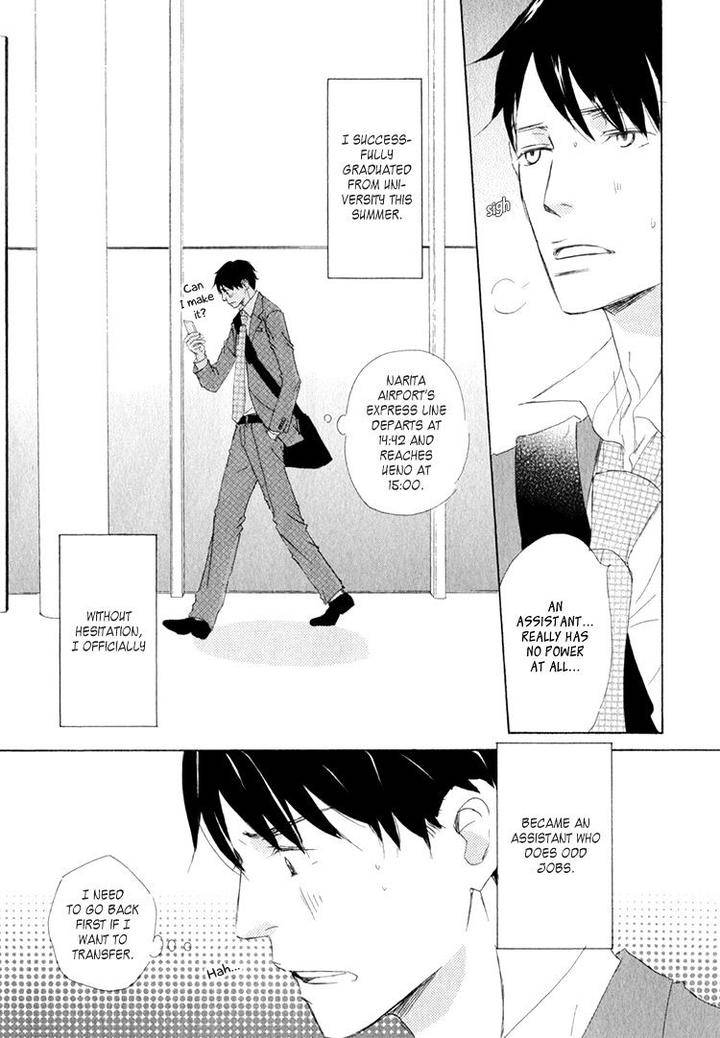 Realist-Ni-Yoru-Romanticism-Kinoshita-Keiko-Eng page 6