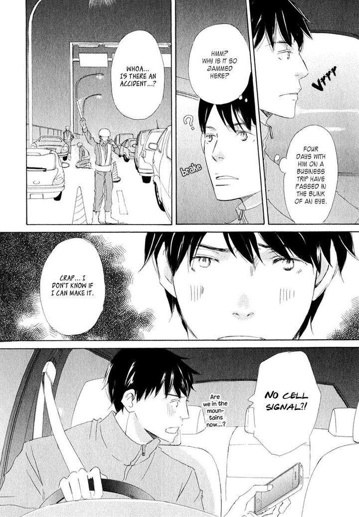 Realist-Ni-Yoru-Romanticism-Kinoshita-Keiko-Eng page 9