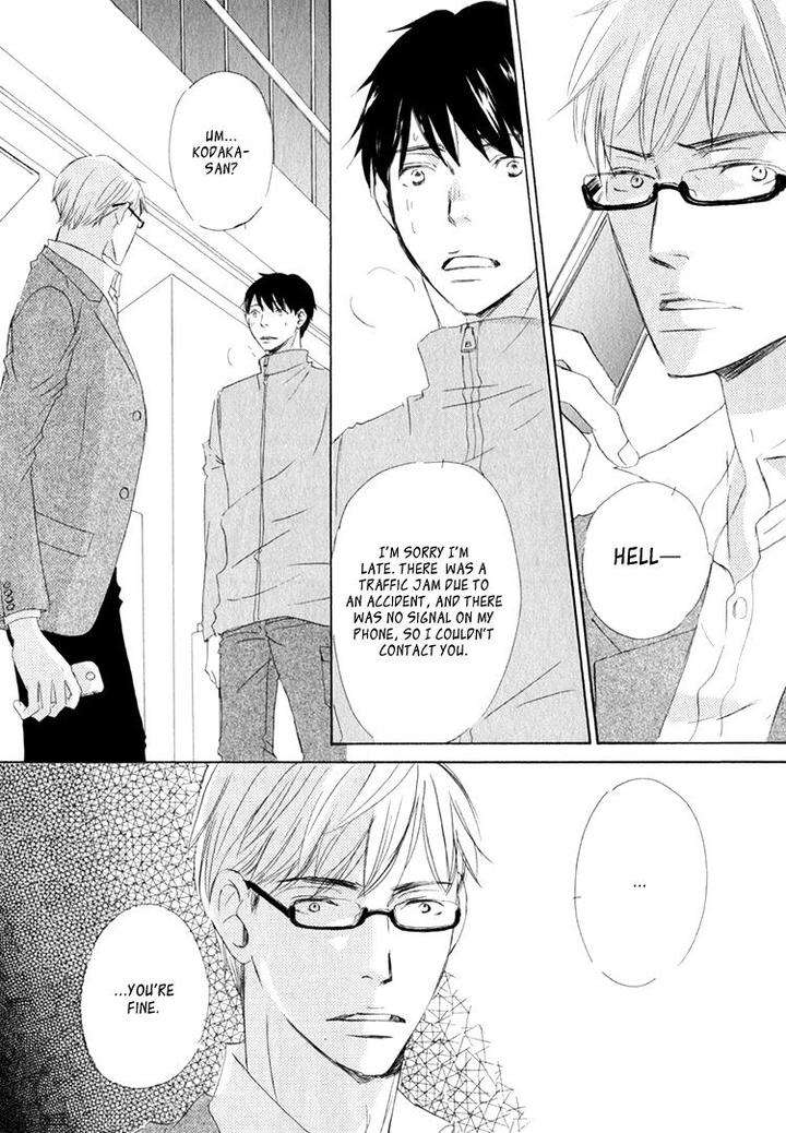 Realist-Ni-Yoru-Romanticism-Kinoshita-Keiko-Eng page 11