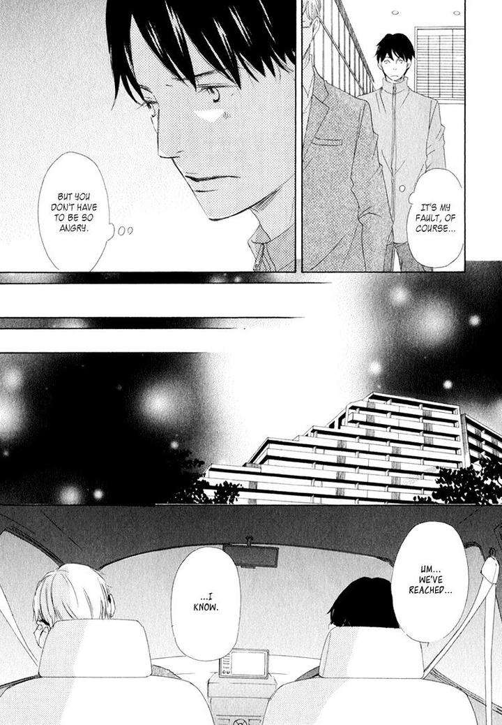 Realist-Ni-Yoru-Romanticism-Kinoshita-Keiko-Eng page 14
