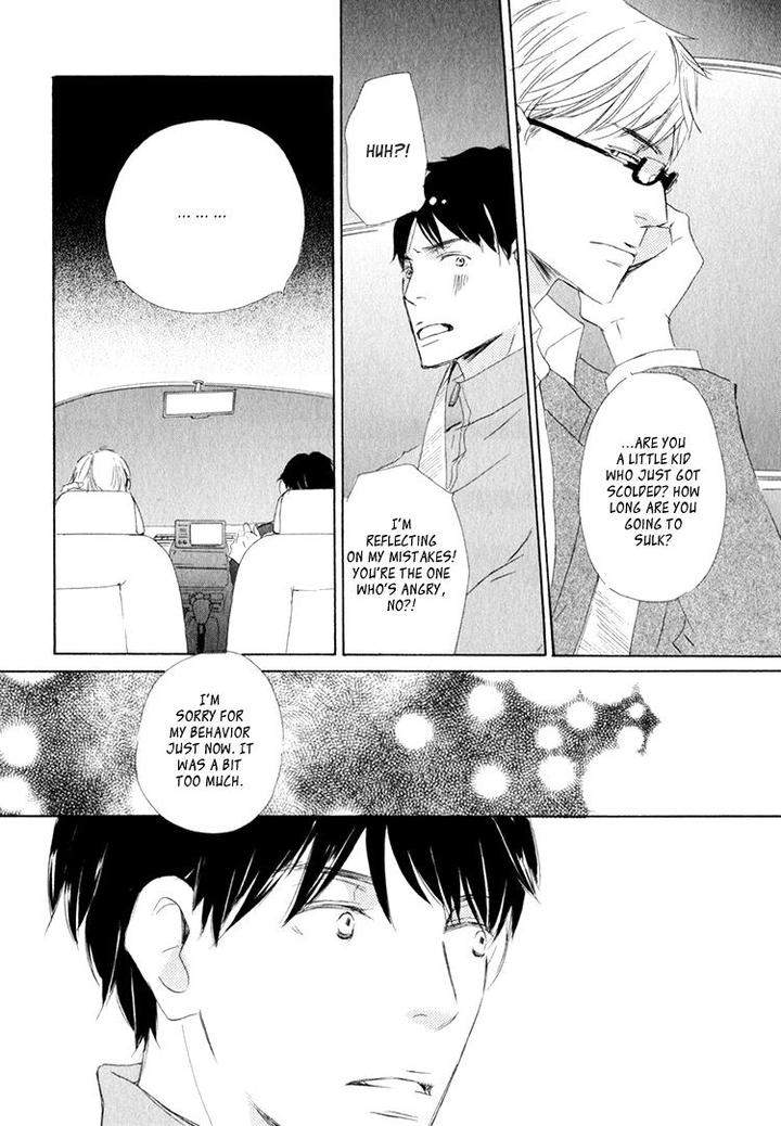 Realist-Ni-Yoru-Romanticism-Kinoshita-Keiko-Eng page 15
