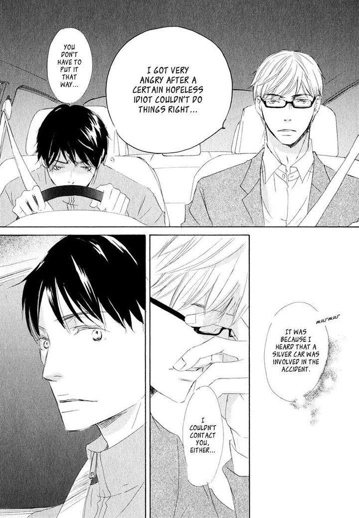 Realist-Ni-Yoru-Romanticism-Kinoshita-Keiko-Eng page 16