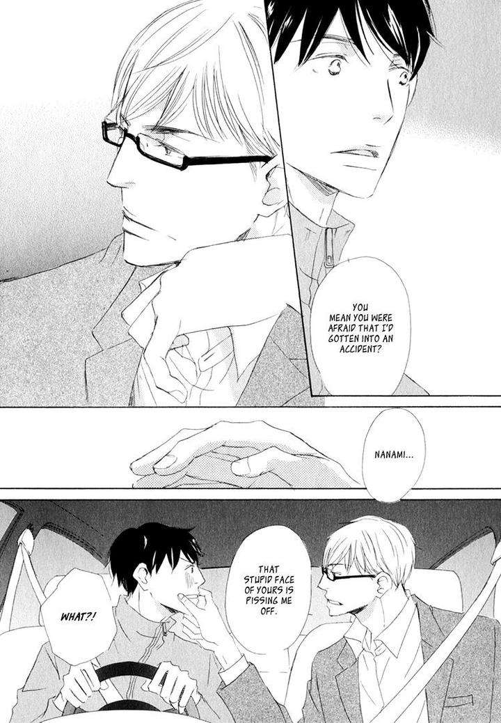 Realist-Ni-Yoru-Romanticism-Kinoshita-Keiko-Eng page 17
