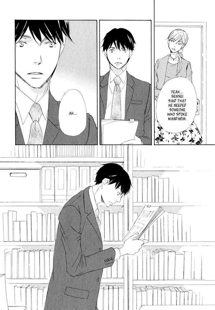 Realist-Ni-Yoru-Romanticism-Kinoshita-Keiko-Eng page 27