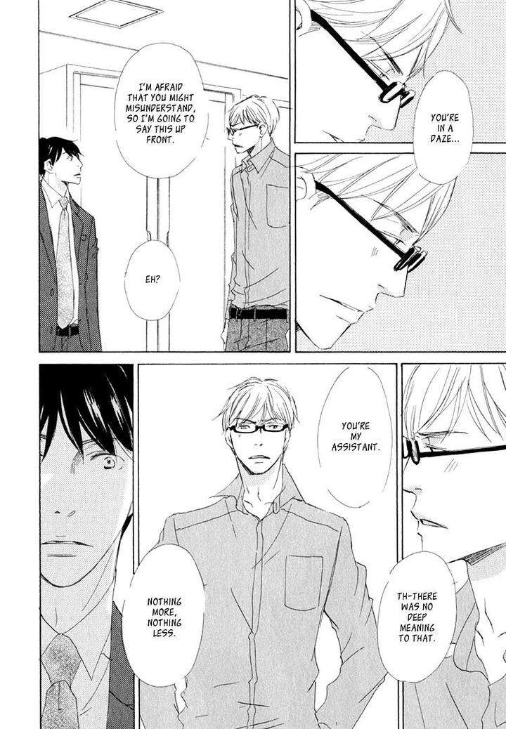 Realist-Ni-Yoru-Romanticism-Kinoshita-Keiko-Eng page 29