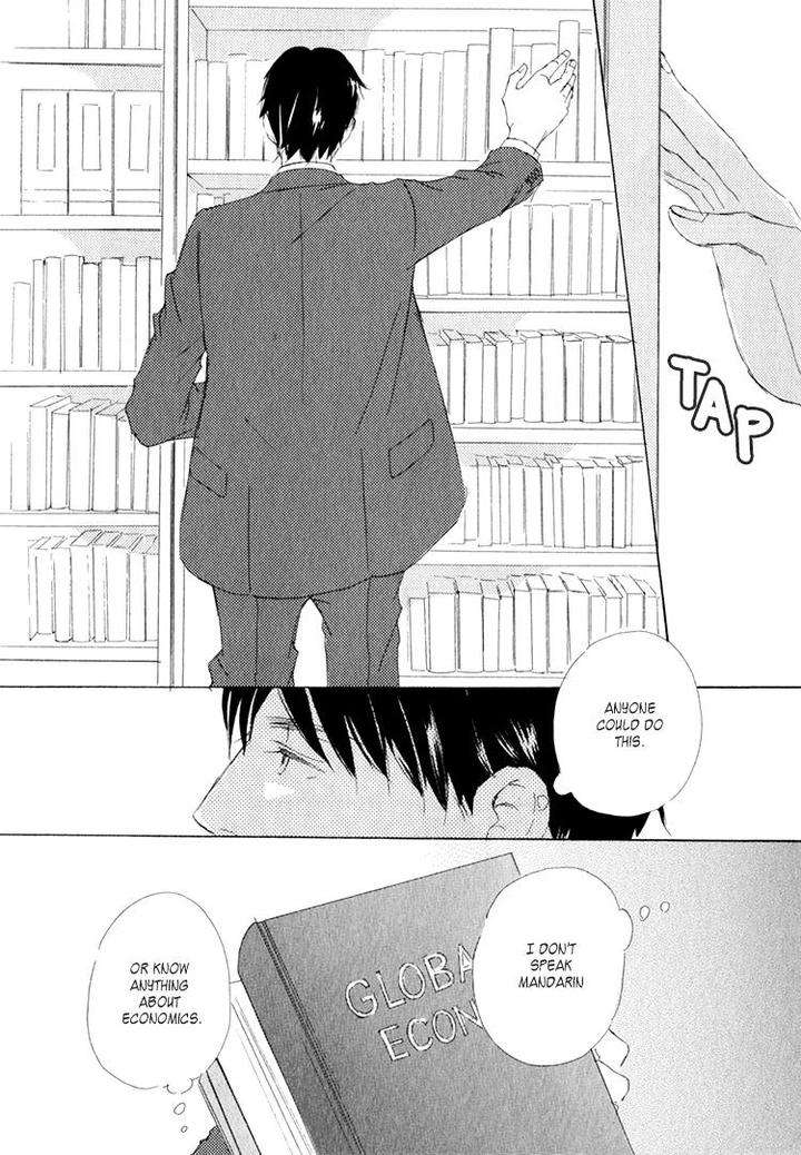 Realist-Ni-Yoru-Romanticism-Kinoshita-Keiko-Eng page 31