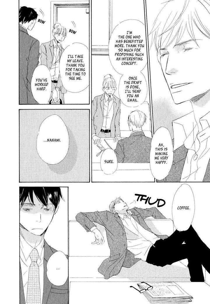 Realist-Ni-Yoru-Romanticism-Kinoshita-Keiko-Eng page 3