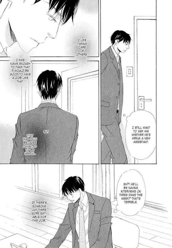 Realist-Ni-Yoru-Romanticism-Kinoshita-Keiko-Eng page 6
