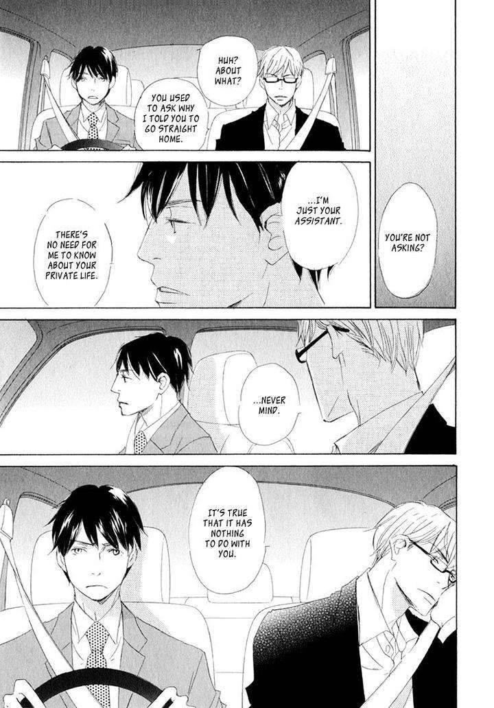 Realist-Ni-Yoru-Romanticism-Kinoshita-Keiko-Eng page 8