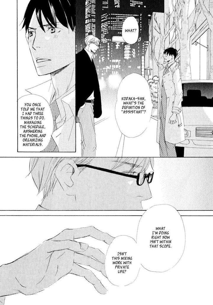 Realist-Ni-Yoru-Romanticism-Kinoshita-Keiko-Eng page 13