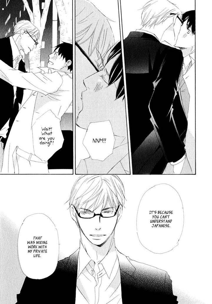 Realist-Ni-Yoru-Romanticism-Kinoshita-Keiko-Eng page 14