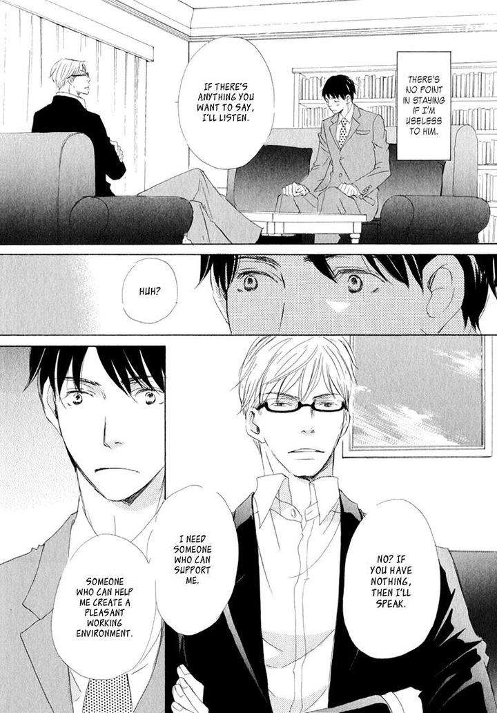 Realist-Ni-Yoru-Romanticism-Kinoshita-Keiko-Eng page 18