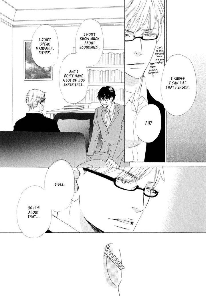 Realist-Ni-Yoru-Romanticism-Kinoshita-Keiko-Eng page 19
