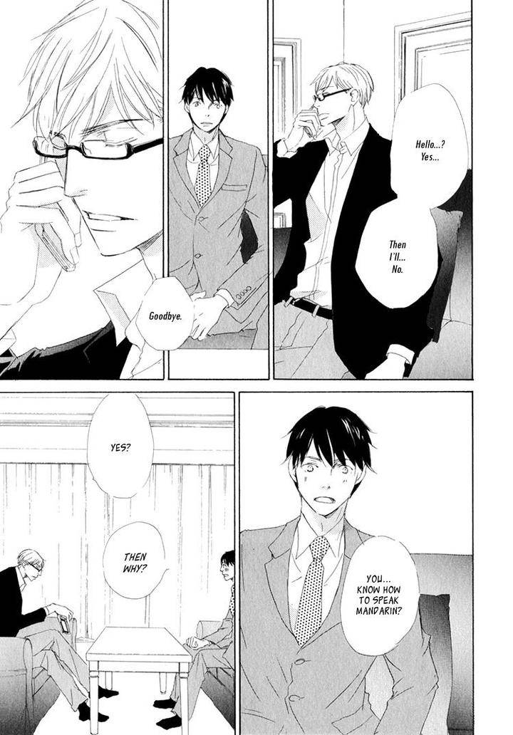 Realist-Ni-Yoru-Romanticism-Kinoshita-Keiko-Eng page 20