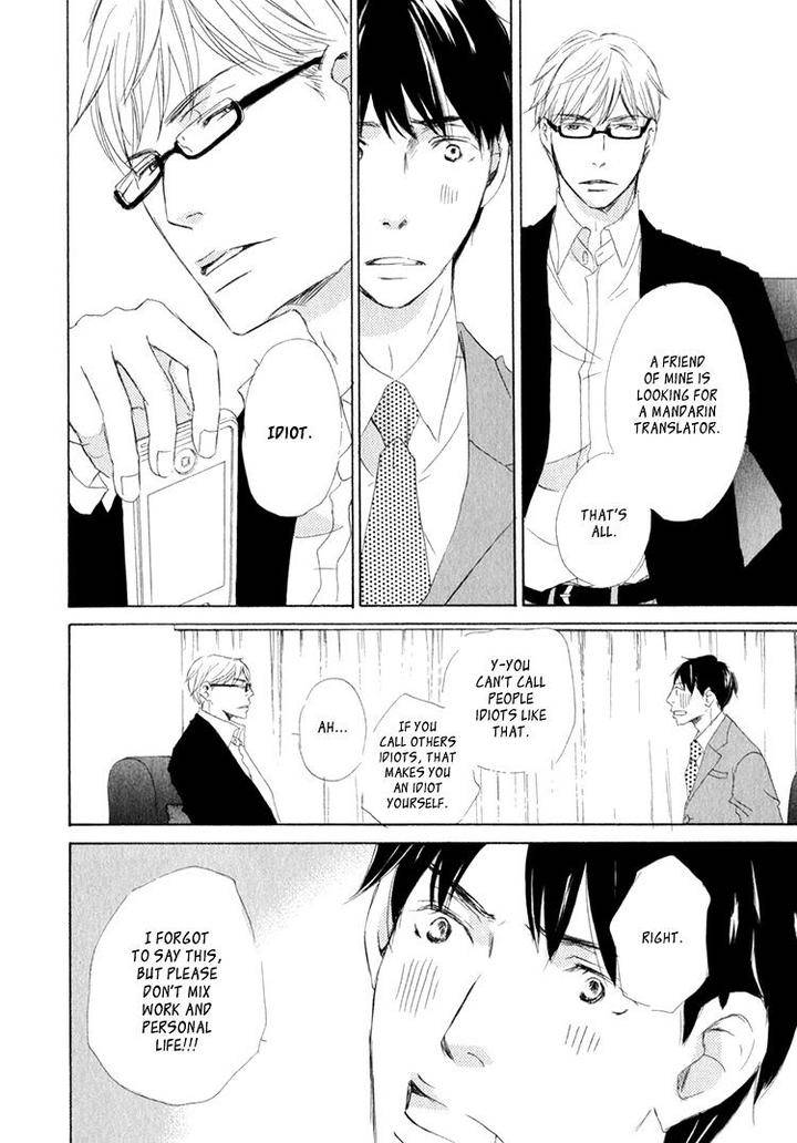 Realist-Ni-Yoru-Romanticism-Kinoshita-Keiko-Eng page 21