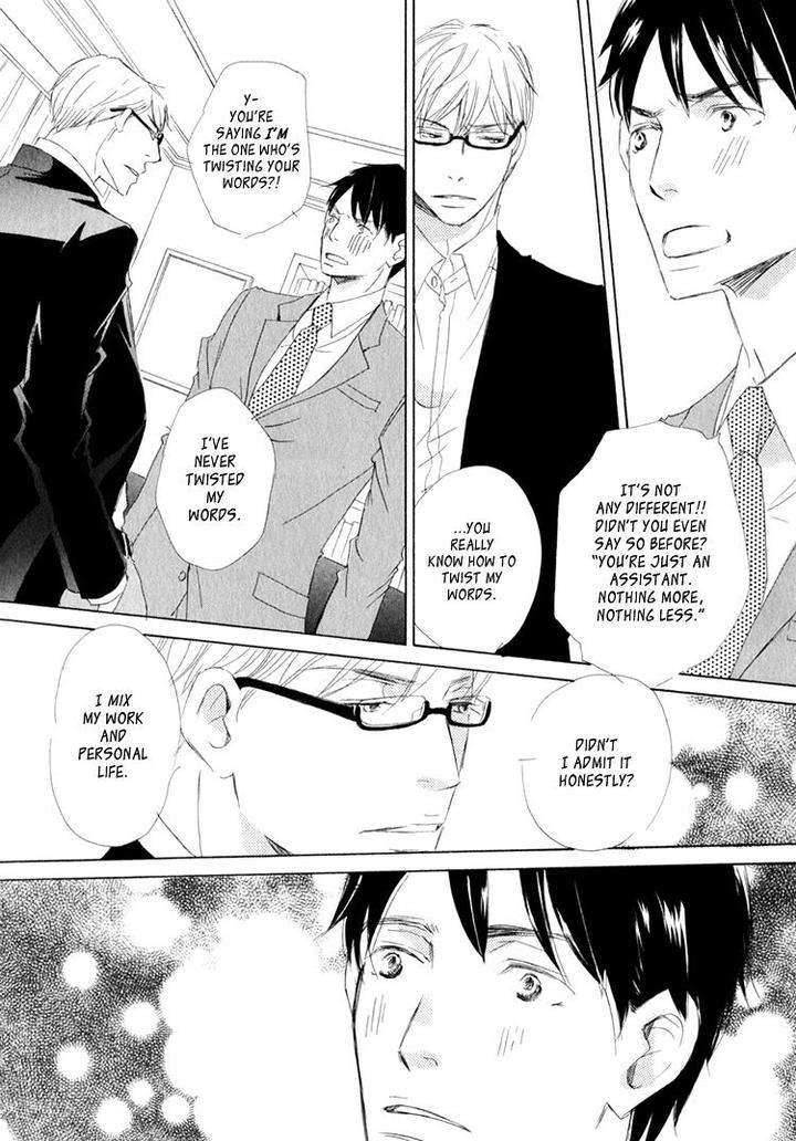 Realist-Ni-Yoru-Romanticism-Kinoshita-Keiko-Eng page 23