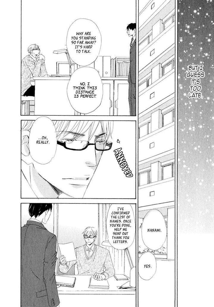Realist-Ni-Yoru-Romanticism-Kinoshita-Keiko-Eng page 31