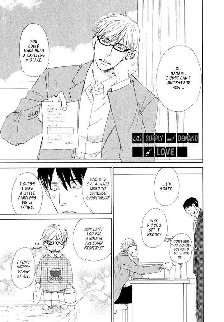 Realist-Ni-Yoru-Romanticism-Kinoshita-Keiko-Eng page 2