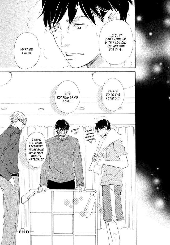 Realist-Ni-Yoru-Romanticism-Kinoshita-Keiko-Eng page 11