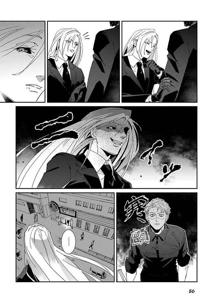 Reaper-Cannot-Kill-By-Mikkamita-Chn page 90