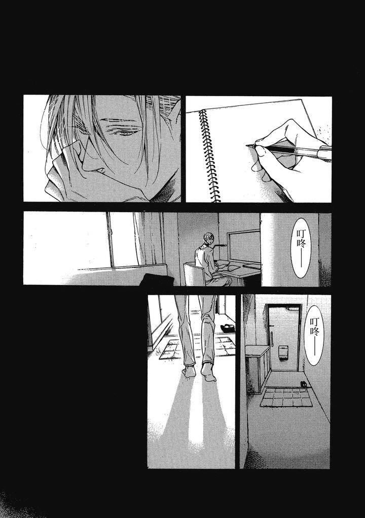Rebirth-By-Asou-Mitsuaki-Chn page 212