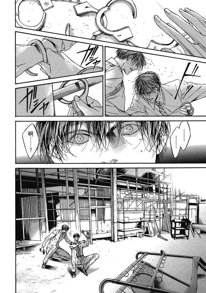 Rebirth-By-Asou-Mitsuaki-Chn page 246