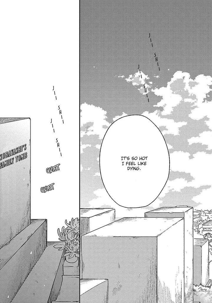 Red-Beryl-Ni-Sayonara-Michinoku-Atami-Eng page 12